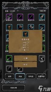 符石守护者护甲和抗性有啥效果