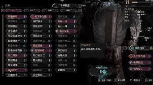 光与影33号远征队自爆流BD怎么玩