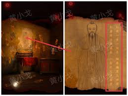 槐水村之引魂灯第三章通关攻略