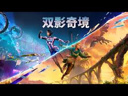 双影奇境春之希冀坍缩之星支线怎么玩
