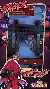 妖怪金手指7月22日本周兑换码是什么