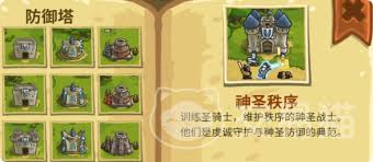 国王保卫战5出来了吗
