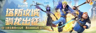 龙石战役中罗莎怎么样