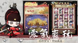 玩转江湖好不好玩