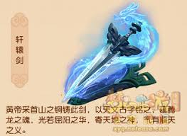 梦幻西游门派神器技能有哪些