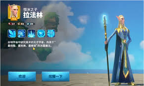 万龙觉醒0氪适合养什么英雄