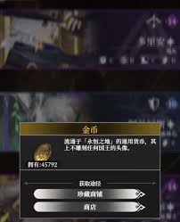 地下城堡4骑士与破碎编年史如何提升声望等级