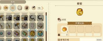 牧场物语风之繁华集市农作物特点是什么