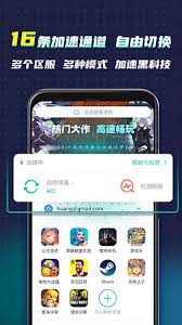 gamestoday如何导入ourplay