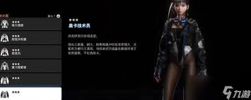 剑星护盾穿透效果怎么解析