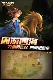 三国之刃御龙连招技巧