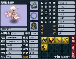梦幻西游宝宝染色大全2025最新图片