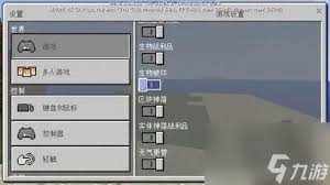 我的世界如何开启防爆指令