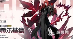 伊瑟基尔好玩吗