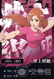 境界刀鸣织姬料理玩法是什么