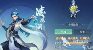 梦想世界长风问剑录巫法召唤流玩法