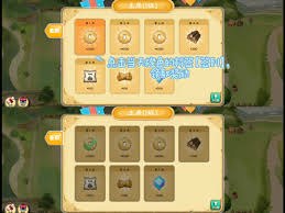 拾光小院萌新玩法攻略