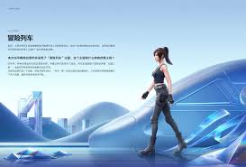 和平精英中时尚之选是什么