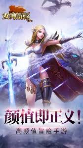 女神竞技场在哪下载