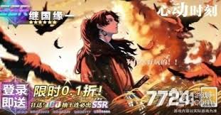 黑石启示最强阵容怎么搭配