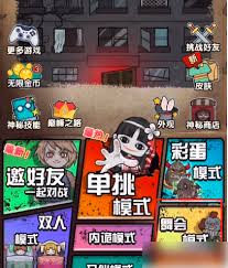 猎梦宿舍如何解锁跳舞的售货机