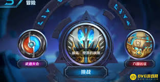 王者荣耀快速获取大量钻石的方法