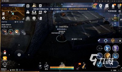 红色沙漠法则之力怎么按键操作