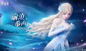 无限暖暖暮色凛声属性如何