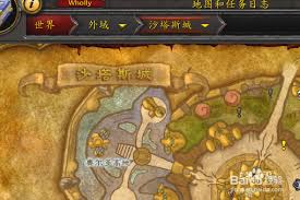 魔兽世界如何购买草裙舞娃娃