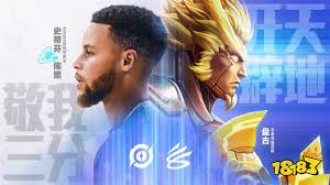 探索王者荣耀与库里联名活动的独特玩法