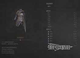 明末渊虚之羽海寇套装怎么获得