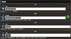 地下城堡4骑士与破碎编年史狂想旋律怎么样