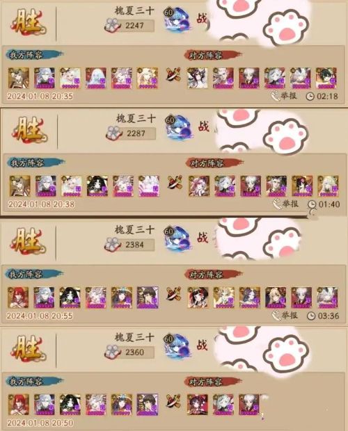 阴阳师巅峰之擂神荒阵容怎么选择
