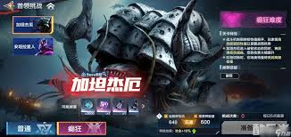 奥特曼超时空英雄副本掉落哪些材料