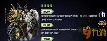 三国杀每日问答答案在哪找