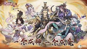 逍遥九重天宗派战玩法攻略