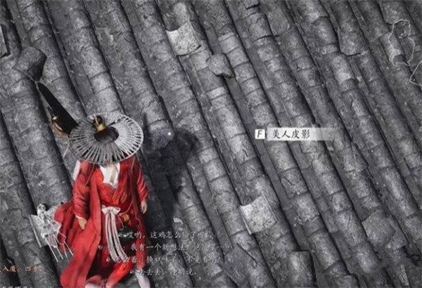 燕云十六声三尺生绡任务在哪接取