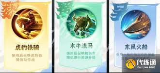 王者荣耀锦囊技能如何更改