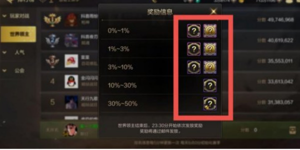 dnf手游徽章怎么选择合适的