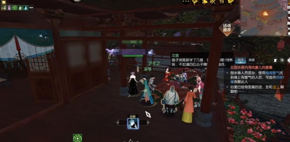 逆水寒手游逸闻任务锦囊遗香任务奖励有哪些