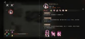 重返未来1999警铃鸣响时通关方法