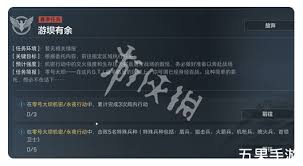 三角洲行动s5游坝有余通关攻略