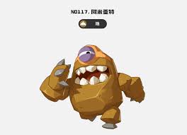 洛克王国世界阿米亚特种族值是多少