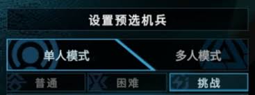 如何获得解限机金箱子
