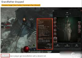 暗黑4驯兽师的指导属性效果是什么