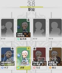 杖剑传说贤者技能如何搭配