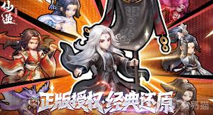 仙逆H5兑换码是啥