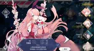 arcaea回忆率的作用是什么