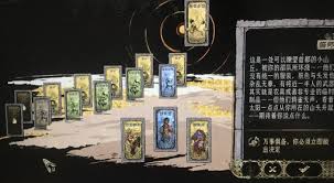 苏丹的游戏如何进行人力资源安排