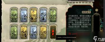 苏丹的游戏金征服怎么消耗